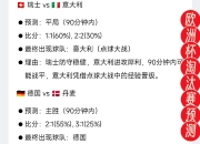 爱游戏在线-欧盃选拔赛电信直播比分战况实时更新