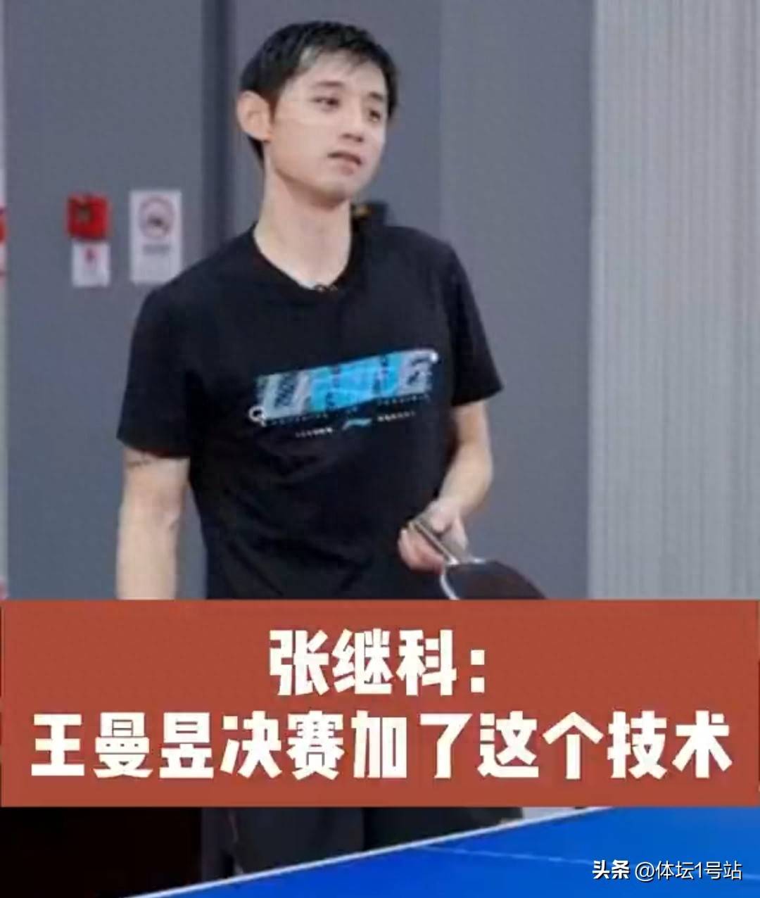 德国队轻取日本队,张继科扛起全队 德国队轻取日本队,张继科扛起全队