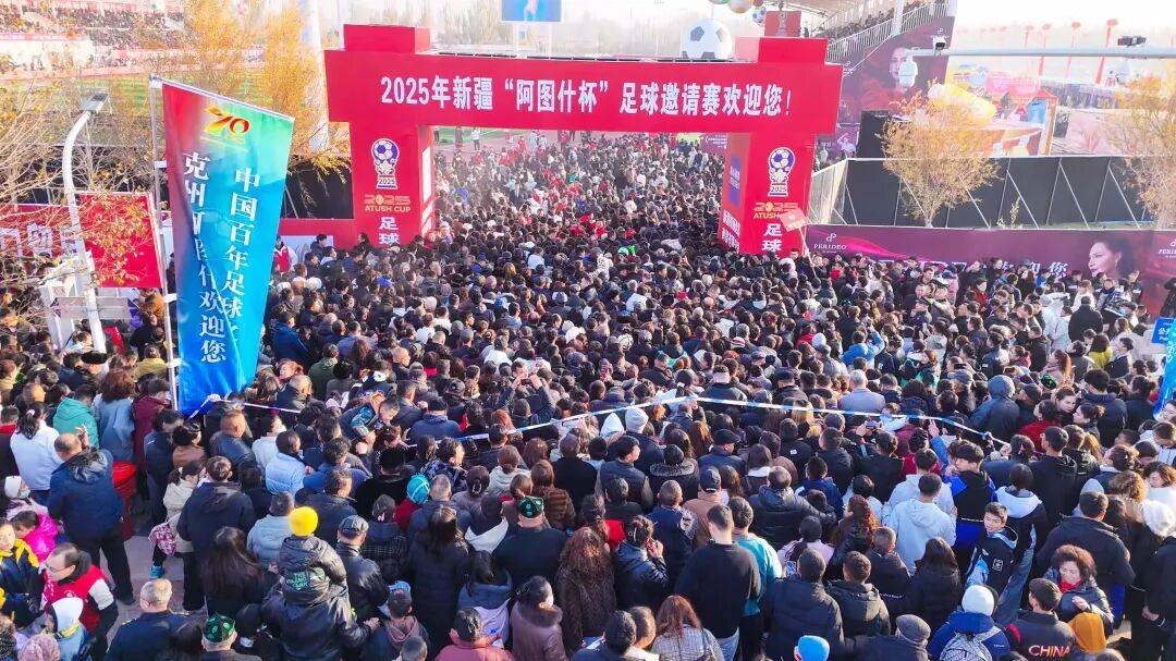 足球赛场上火爆对决，球迷热情高涨