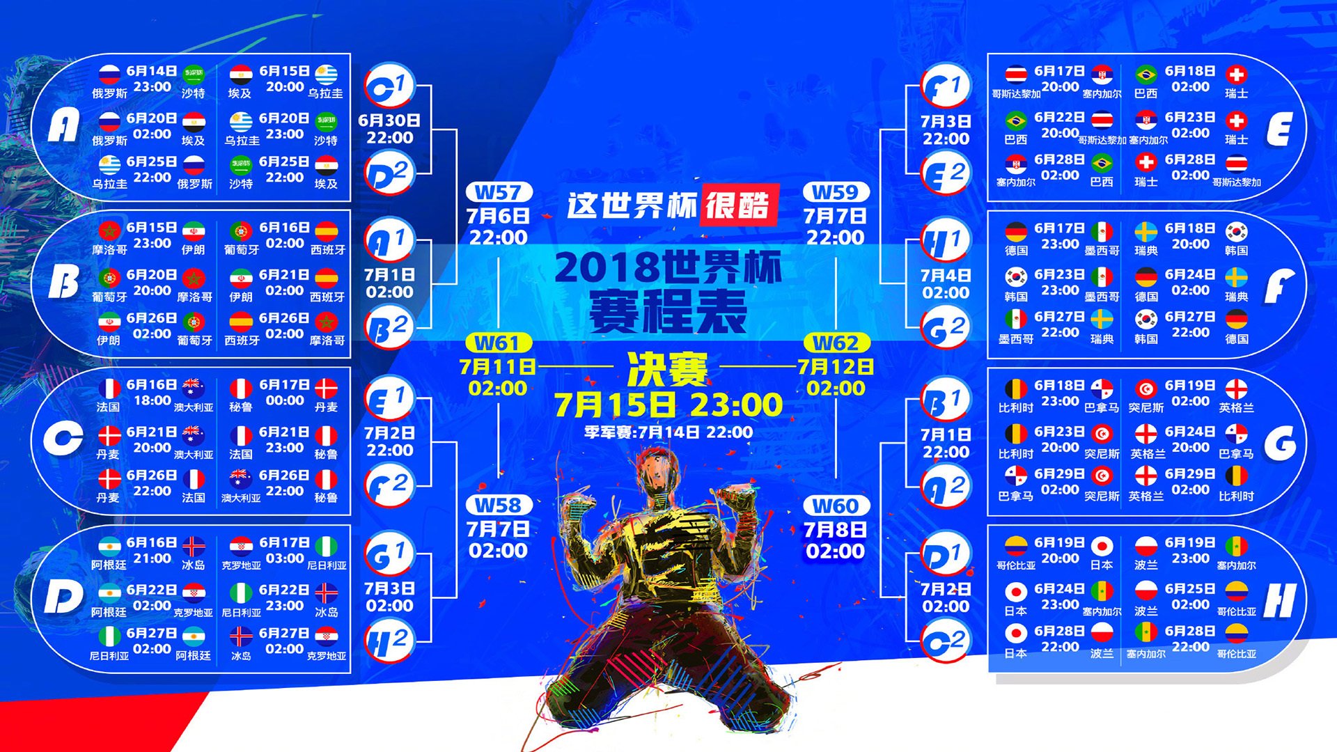 孤星闪耀卡塔尔，内马尔单骑救主，波兰防反战术在2026世界杯焦点战中完美奏效