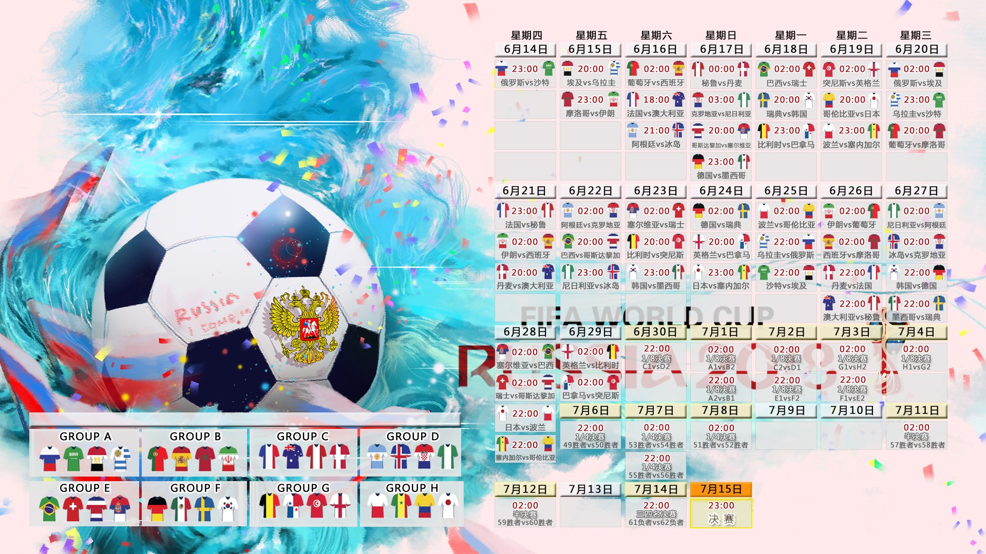 沙漠之狐的黄昏,2026世界杯,泰国如何用唯一性撕碎沙特豪门梦